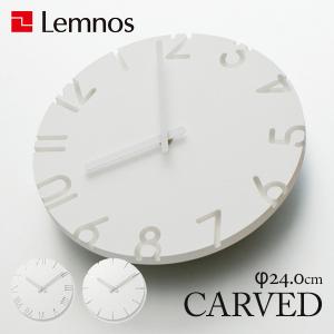 Lemnos（レムノス） 掛け時計 ホーラ HOLA 川崎和男 時計 シンプル