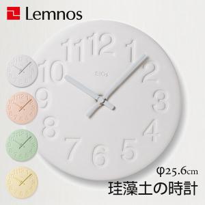 Lemnos（レムノス） 掛け時計 ホーラ HOLA 川崎和男 時計 シンプル