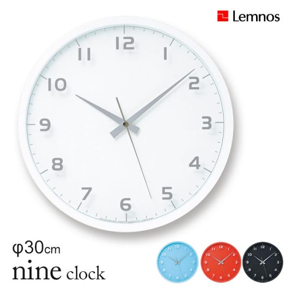 Lemnos ナイン クロック（nine clock） LC08-14W 壁掛け電波時計/タカタレム...