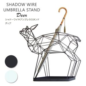 シャドーワイヤー アンブレラスタンド ディア/傘立て 鹿 Shadow Wire Umbrella Stand Deer/BELLOGADGET｜flaner-y