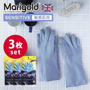 3枚セット  MARIGOLD GLOVES SENSITIVE マリーゴールド グローブセンシティブ