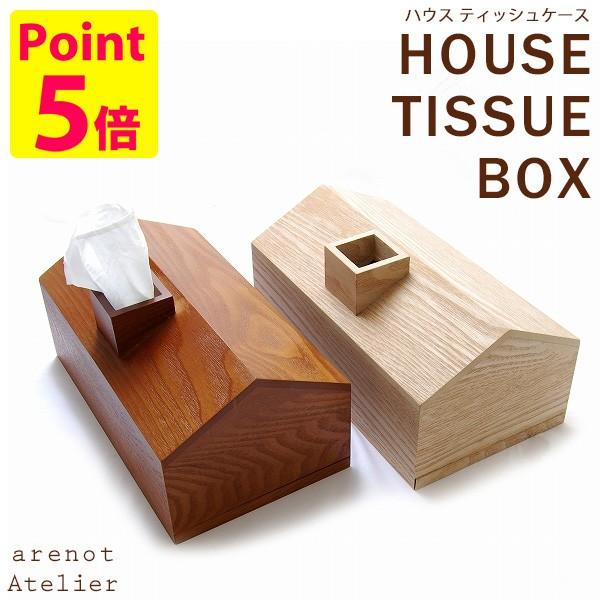 HOUSE TISSUE BOX/ハウス ティッシュケース