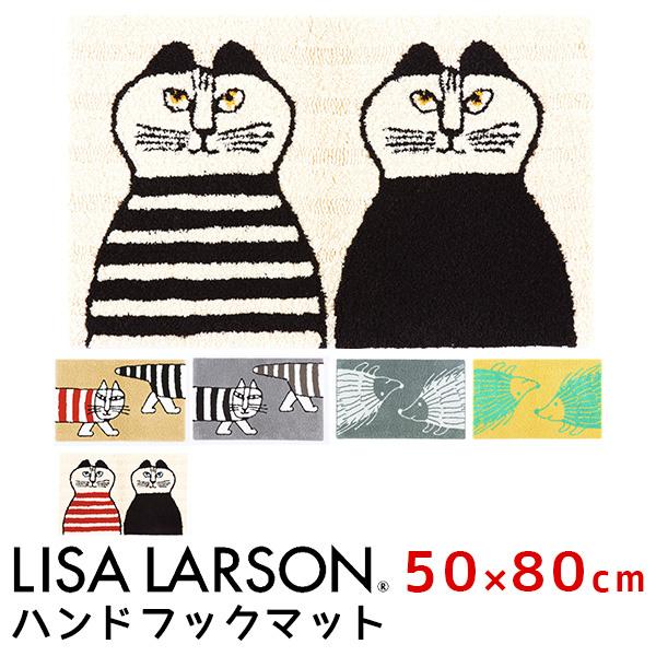 リサ・ラーソン マイキー ミンミ ハリネズミ ハンドフックマット・ラグ Lisa Larson（50...