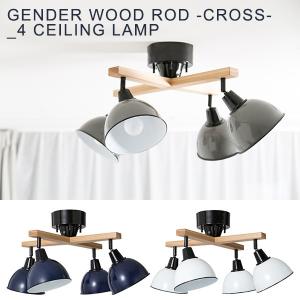 GENDER WOOD RODーCROSSー 4CEILING LAMP/ジェンダーウッド・ロッド 4灯 シーリングランプ クロス メルクロス（Mercros）/海外×/メーカー直送｜flaner-y