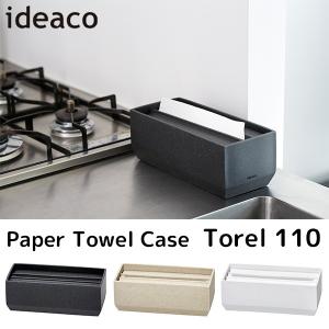 ideaco Paper Towel Case Torel 110 ペーパータオルケース/イデア｜flaner-y