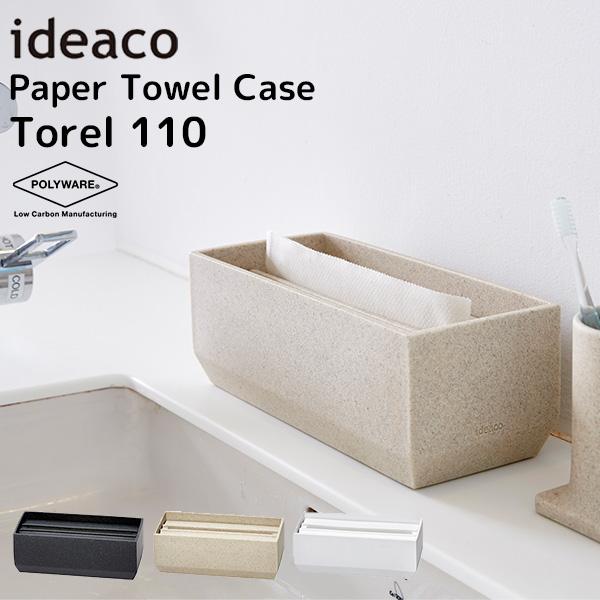 ideaco Paper Towel Case Torel 110 ペーパータオルケース/イデア