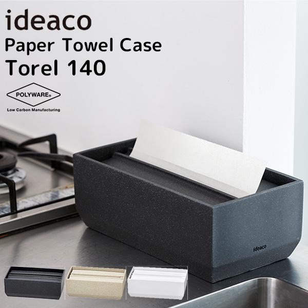 ideaco Paper Towel Case Torel 140 ペーパータオルケース/イデアコ