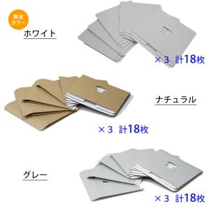 当店限定カラー有 18枚セット TATEMU ...の詳細画像1