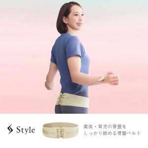 スタイル ランバー ママケア Style Lu...の詳細画像1