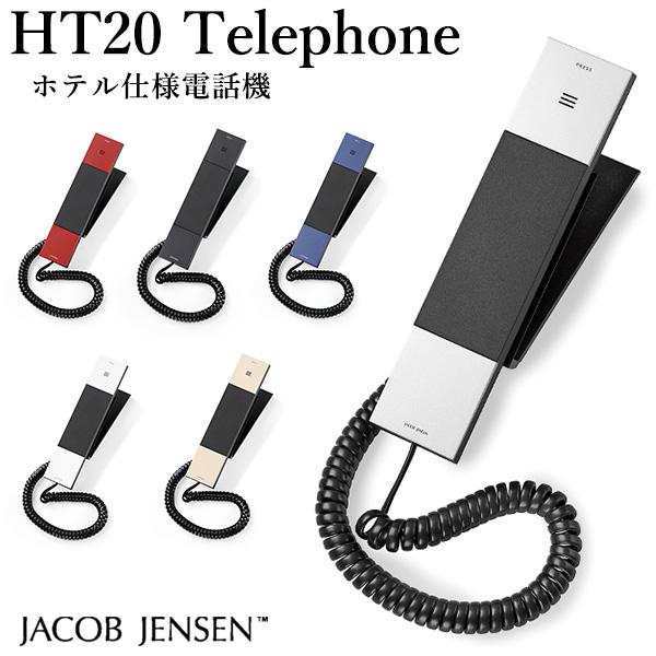 HT20-3B ホテル仕様電話機 ワンタッチダイヤル3箇所 Telephone/JACOB JENS...