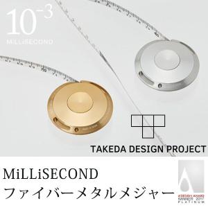 MiLLiSECOND ファイバーメタルメジャー TAKEDA DESIGN PROJECT（TKD）