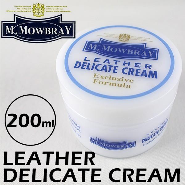 M.MOWBRAY エム.モゥブレィ デリケート クリーム Mサイズ 200ml /海外×