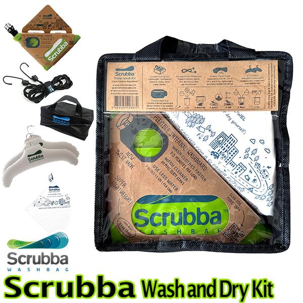 スクラバ ウォッシュ ドライキット Scrubba Wash and Dry Kit/ノマディックス