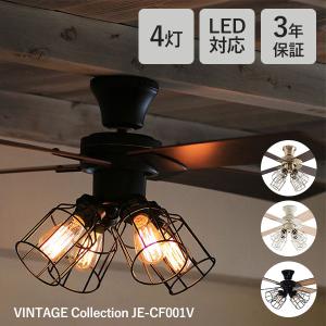 DAIKO（ダイコー） DAIKO ASS-400RE シーリングファン ランプ別売