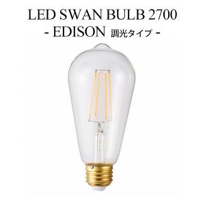 LED電球 LEDスワンバルブ ボール E26 明るい 60w相当 SWB-G200L
