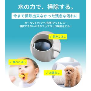 Sirius 水洗いクリーナーヘッド swit...の詳細画像4