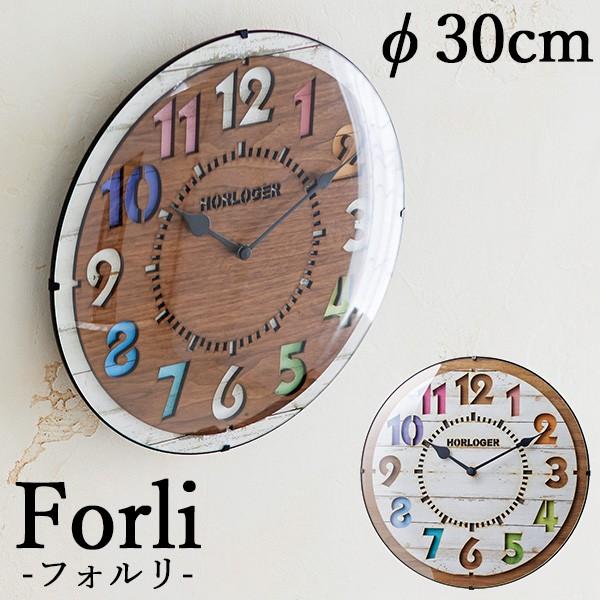 壁掛け電波時計 Forli フォルリ/INTERFORM（インターフォルム）/海外×