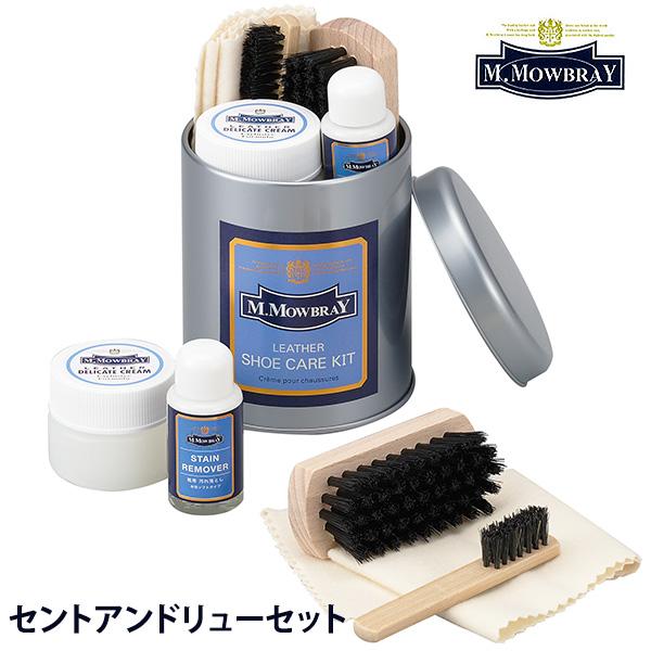 M.MOWBRAY エム.モゥブレィ セントアンドリューセット /海外×