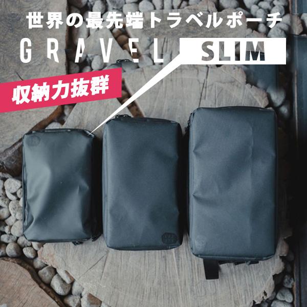 選べる特典付/トラベル・ポーチ スリム バイ グラヴェル travel pouch SLIM by ...