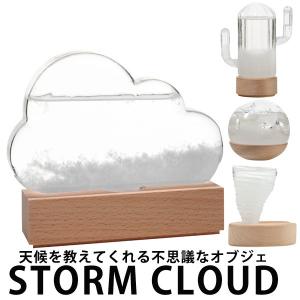 STORM　WEATHER　STATION　CLOUD　CUCTUS　MOON　TORNADO　ス