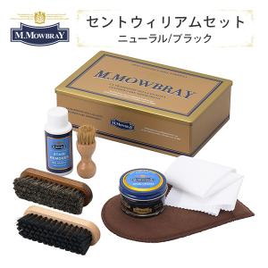 M．MOWBRAY　SET　エム．モゥブレィ　セントウィリアムセット（RAND）