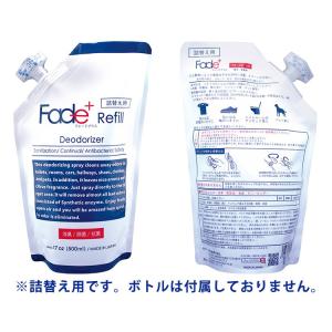 Fade フェードプラス 消臭スプレー 500...の詳細画像5