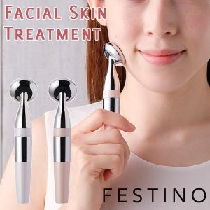 FESTINO Facial Skin Treatment フェスティノ フェイシャルスキントリートメント（WNR）｜flaner-y