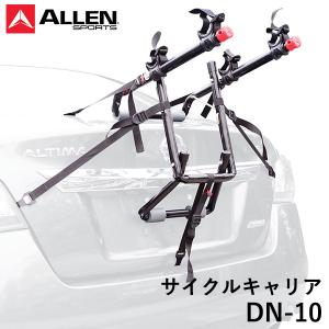 ALLEN SPORTS サイクルキャリア DN-10 DELUXE 2 BIKEアレンスポーツ（ATA）｜flaner-y