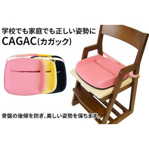選べるシール付/CAGAC カガック 学習クッ...の詳細画像1