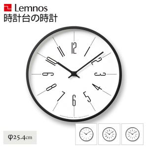 Lemnos 時計台の時計 クロック KK13...の詳細画像1