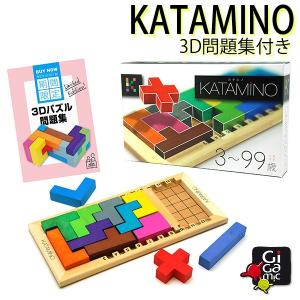 期間限定3D問題集付き Gigamic カタミノ GK001 ギガミック KATAMINO（CAST）｜flaner-y