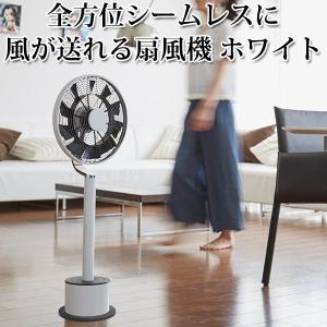 【販売終了】MAINTS マインツ PIROUETTE ピルエット ホワイトモデル 360度ヘッドが回る 扇風機（YYOT）