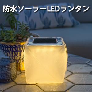 正規販売店 LuminAID Firefly ルミンエイド ファイアフライ ソーラー充電式 LED ランタン（PRES）/海外×