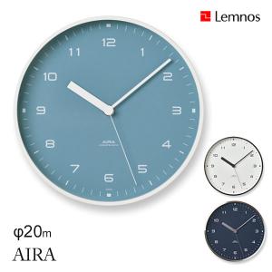 Lemnos AIRA アイラ 直径200mm LC18-03 壁掛け時計/タカタレムノス/海外×｜flaner-y