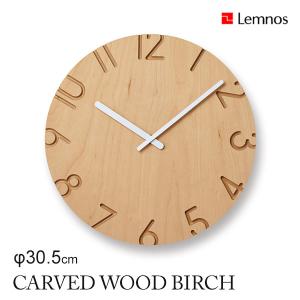 Lemnos CARVED WOOD BIRCH カーヴド ウッド バーチ NTL16-05 直径305mm 壁掛け時計/タカタレムノス/海外×