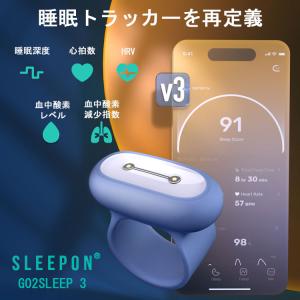 SLEEPON GO2SLEEP 3 睡眠トラッカーの詳細画像1