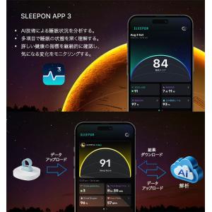 SLEEPON GO2SLEEP 3 睡眠トラッカーの詳細画像2