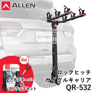 ジープ　サイクルキャリア ALLEN　 楽天市場】AllenSports アレンスポーツ スペアタイヤ サイクルキャリア