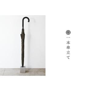 柴田コンクリート 一本傘立て エコセメント製 ...の詳細画像1
