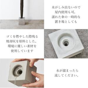 柴田コンクリート 一本傘立て エコセメント製 ...の詳細画像3