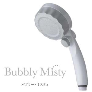 バブリー・ミスティ Bubbly Misty ミスト付マイクロナノバブルシャワーヘッド SH219-2T（MIZS）｜flaner-y