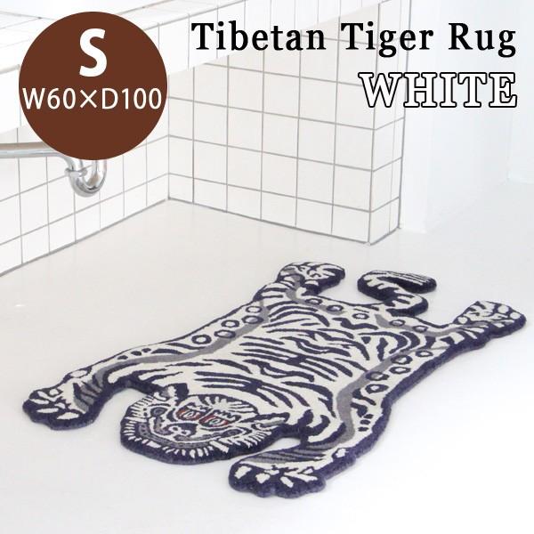 Tibetan Tiger Rug White Small チベタンタイガーラグ ホワイト S：60...