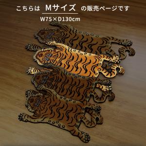 Tibetan Tiger Rug チベタンタ...の詳細画像2