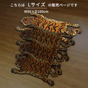 Tibetan Tiger Rug チベタンタ...の詳細画像2