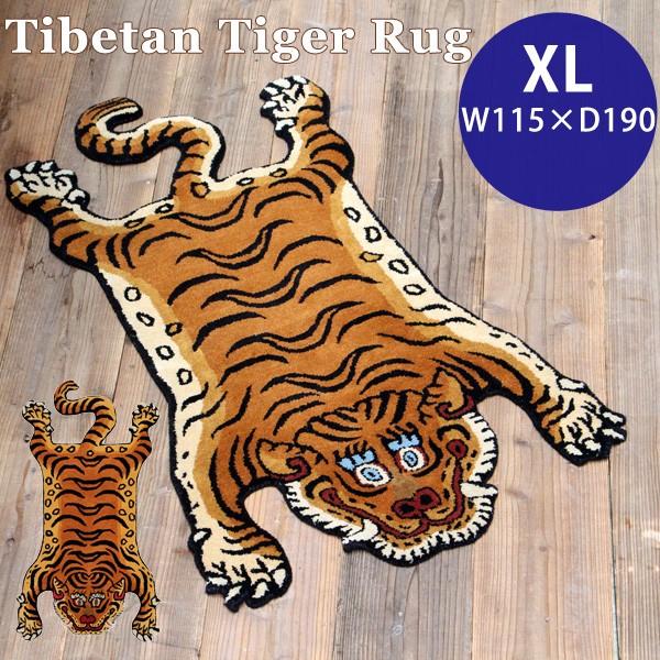 XLサイズ Tibetan Tiger Rug チベタンタイガーラグXL W115×D190 331...