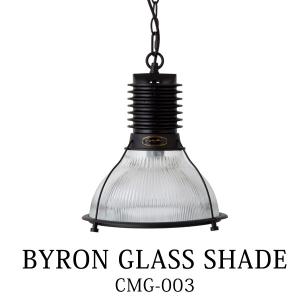 HERMOSA バイロングラスシェード BYRON GLASS SHADE CMGー003 ペンダントライト ハモサ/海外×/メーカー直送