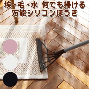 【倉庫へ（販売権移転・取引終了）】スリージャルビ 埃・毛・液体・ガラス 超軽量万能 スーパーほうき シリコン製（SLVS）
