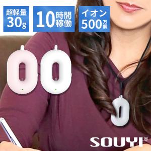 LOUVREDO（ルーヴルドー） 復元AIR FUKUGEN AIR 空気清浄機 花粉