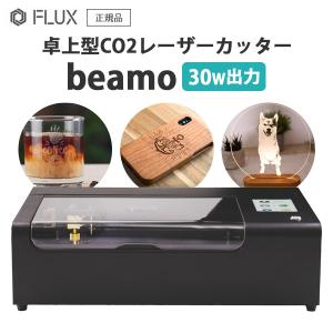 レーザー加工機用 集塵機 Beamair MBT-Beamair | オプション カット