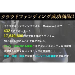 正規販売店 Qrey 車載 冷蔵冷凍庫 T6 ...の詳細画像2